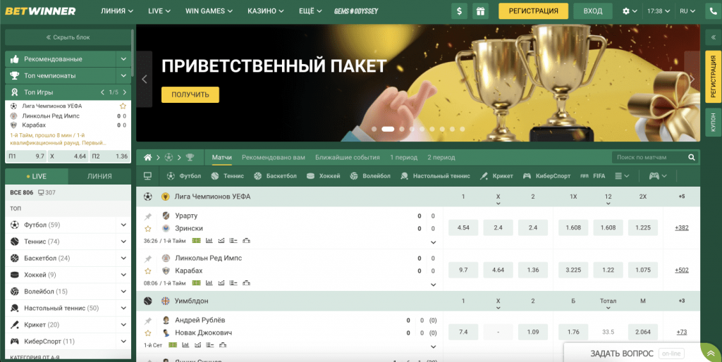 Découvrez Betwinner APK votre application de paris incontournable Découvrez Betwinner APK votre application de paris incontournable