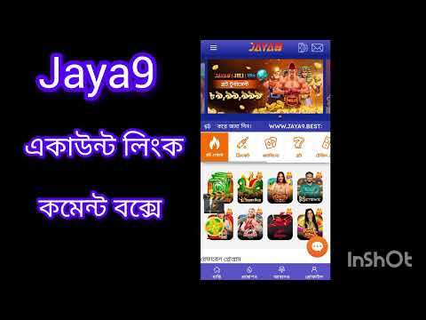 Exploring the Exciting World of jaya9 Exploring the Exciting World of jaya9
